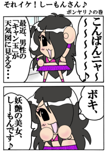 しーもん映画どっとこむ