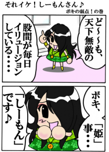 しーもん映画どっとこむ