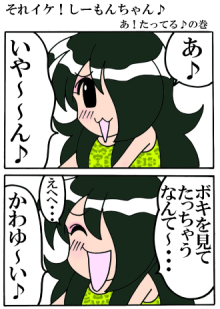 しーもん映画どっとこむ