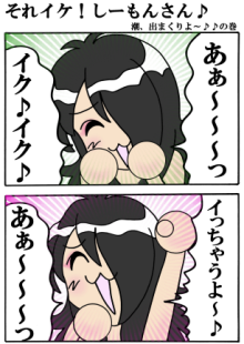 しーもん映画どっとこむ