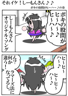 しーもん映画どっとこむ