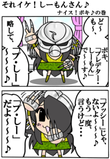 しーもん映画どっとこむ
