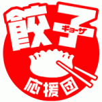 The complete idiot's guide from underground～バィト１
