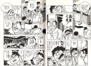 20111026110903faf