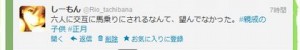 teitter_00