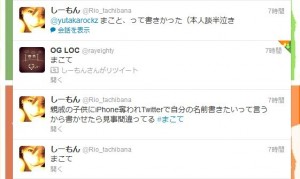 teitter_01