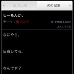 朝から幸せ、